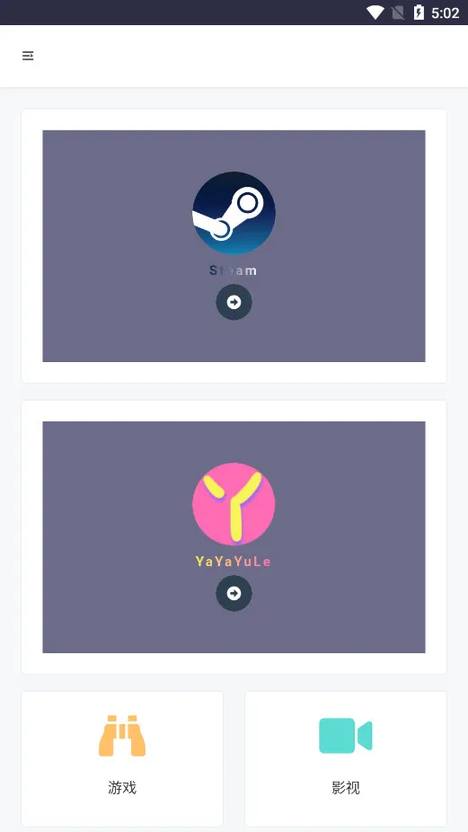 goodtdgame2026�ٷ�����v5.32.41007 �ֻ���