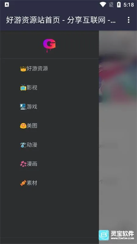 goodtdgame2026�ٷ�����