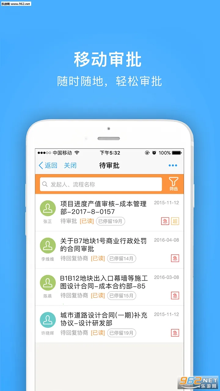 ��Դ������2026�ٷ����°汾v4.3.3 ��Ѱ�