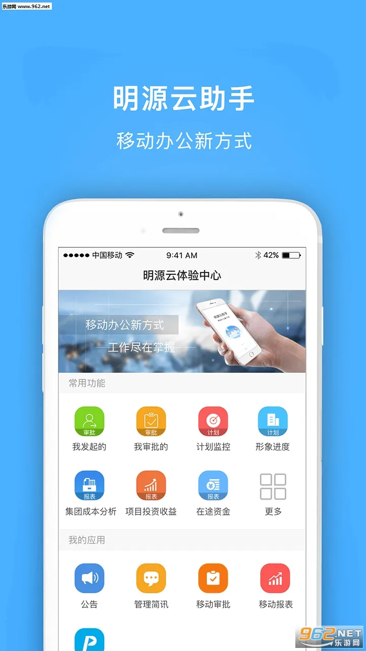 ��Դ������2026�ٷ����°汾v4.3.3 ��Ѱ�