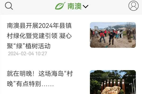 汕头橄榄台2026最新版本