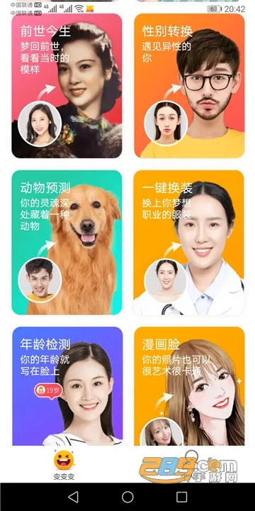 ����Pͼר�Ұ�׿���ֻ���v1.01 �ٷ�����