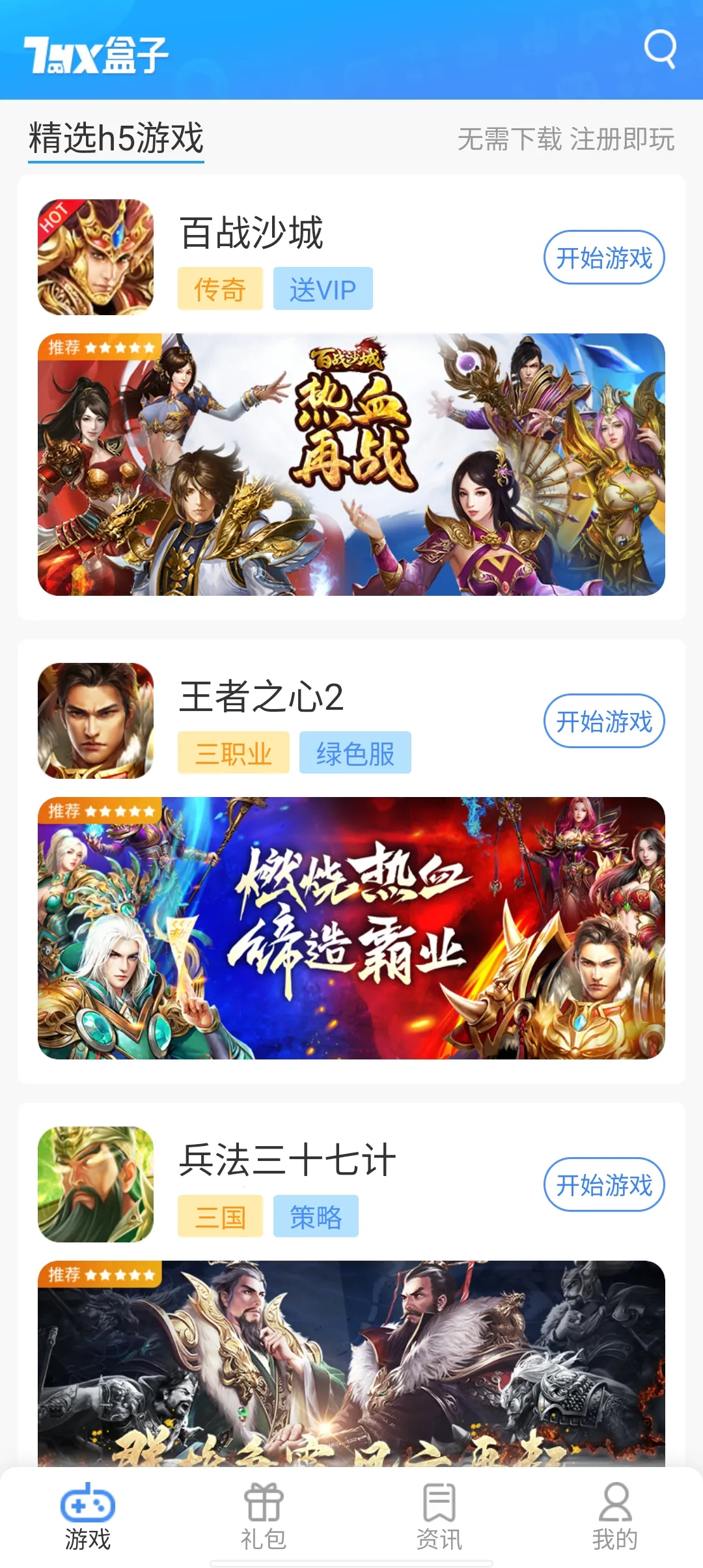 7�κ���2026�ٷ�����v1.3 �ٷ�����