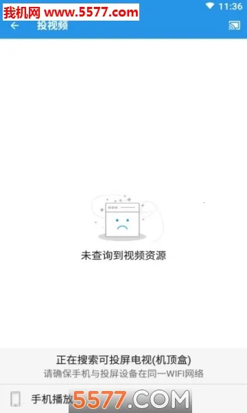 TVͶ������2026����v4.0.8 �ֻ���