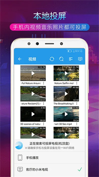 TVͶ������2026����v4.0.8 �ֻ���