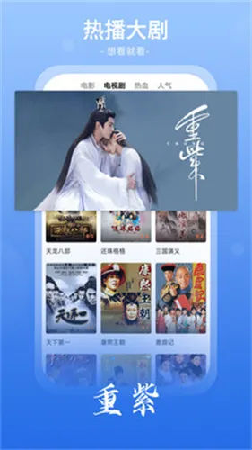 ����Ӱ��v6.0.5 ��׿��