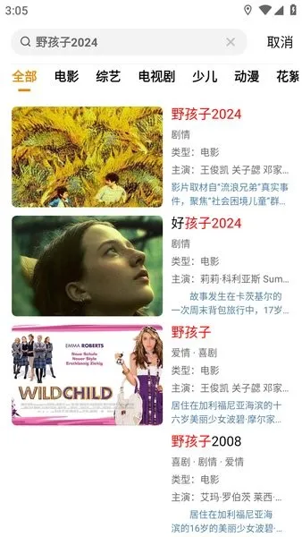 ����Ӱ��