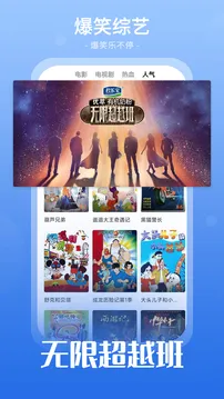 ����Ӱ��v6.0.5 ��׿��