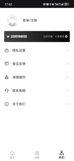 ����ʵ�2026���ذ�װv2.0.6 ��Ѱ�