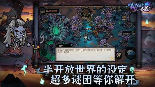 �������䵱��2026����v1.0.5 ��׿��