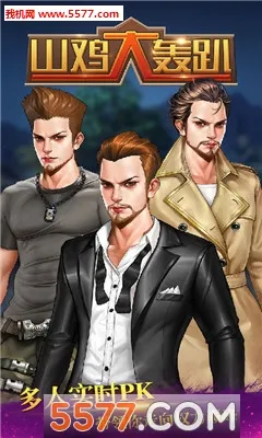 ɽ�����ſv1.0 ��Ѱ�