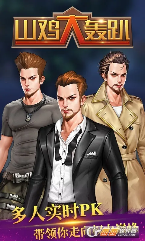 ɽ�����ſv1.0 ��Ѱ�