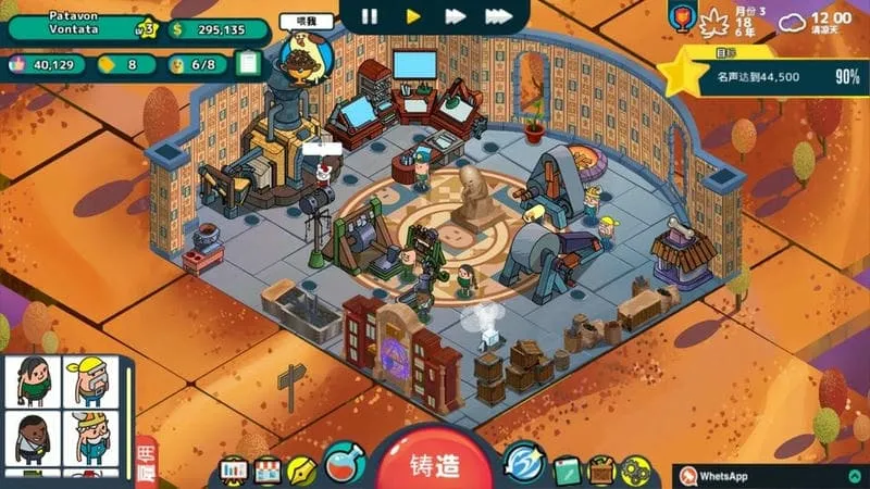 看土豆们的武器工坊2026官方最新版本