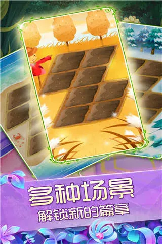 ��������֮ħ����԰v2.0.23.407.404.1227 ��׿��