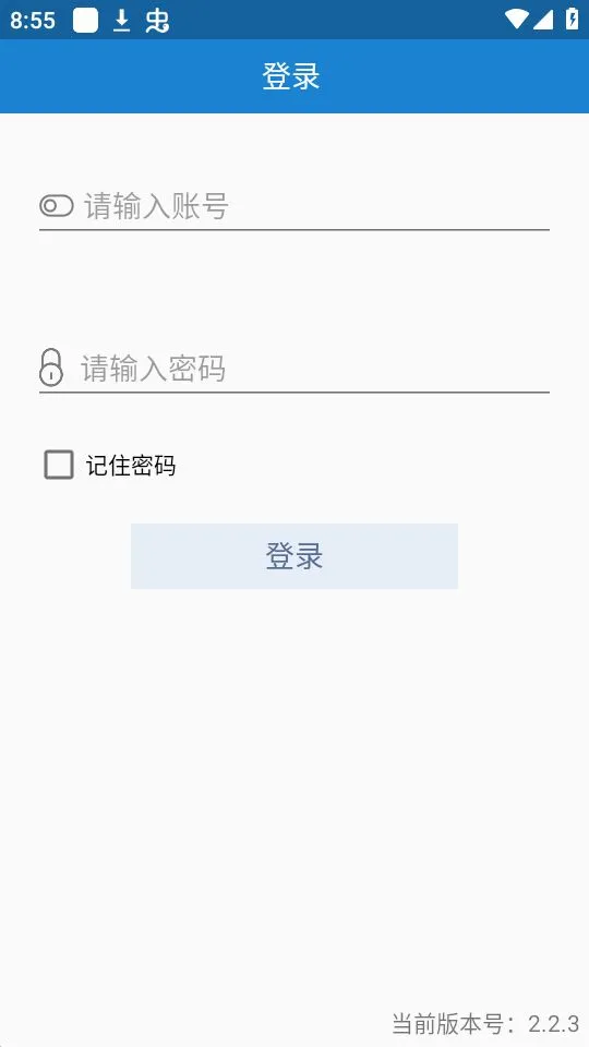 ���������̻�2026�ٷ����°汾v2.2.3 �ֻ���