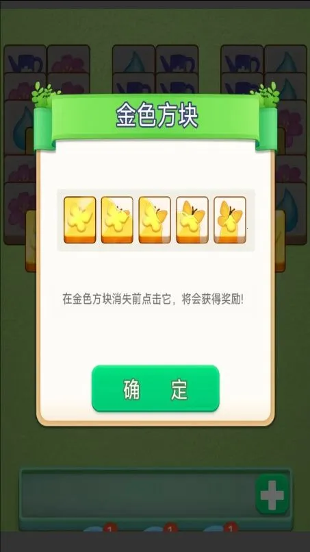 �ҵĻ�԰װ���ռ�2026����v1.0 �ٷ�����