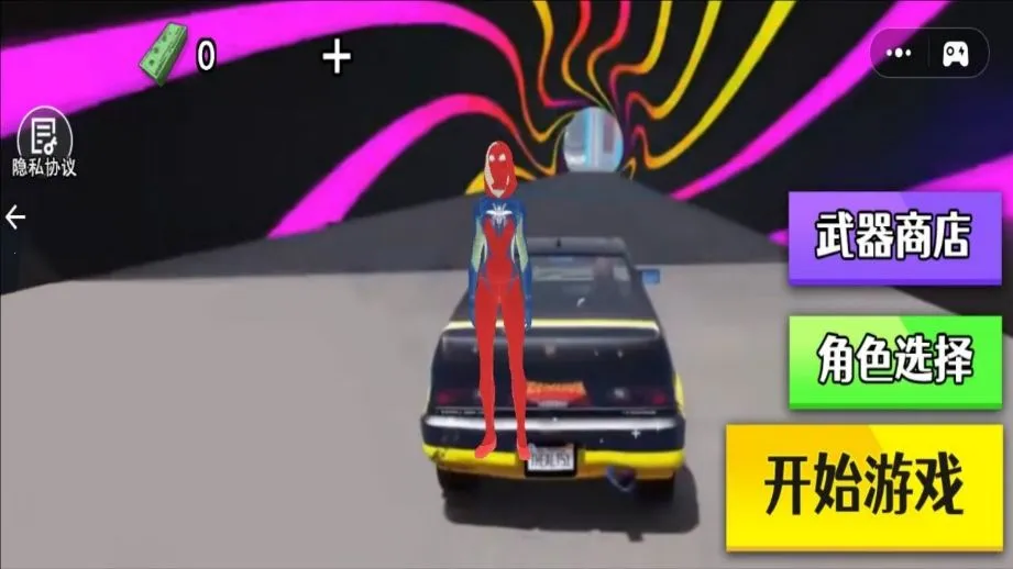 ����Ӣ�ۿ�����v1.0.0 �ֻ���