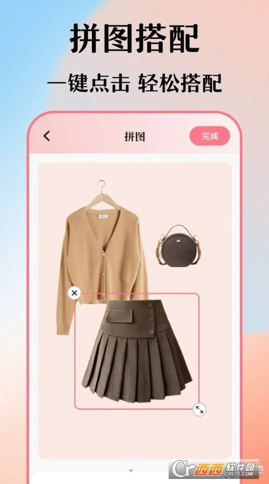 �����³�������2026����v6.24.124 �ٷ�����