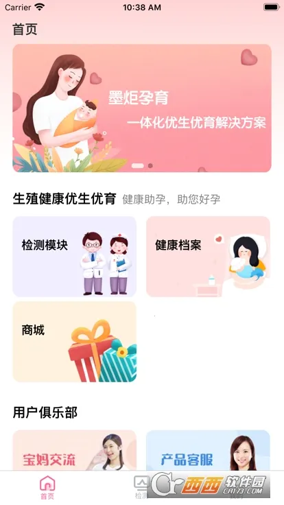 ī������v1.2.41 ��׿��