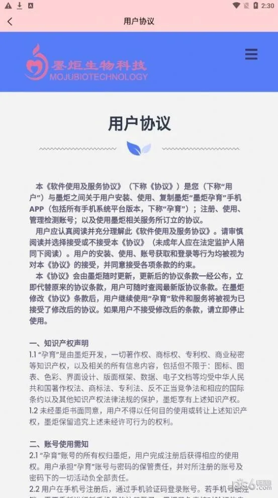 ī������v1.2.41 ��׿��