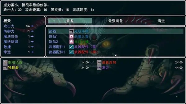 �µ�����2��ʧ207v1.6.0 ��׿��