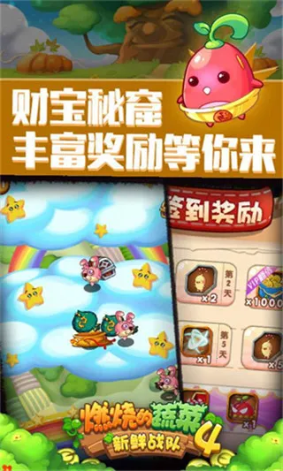 ȼ�յ��߲�4����ս�Ӱ�׿���ֻ���v1.4.5 ��׿��