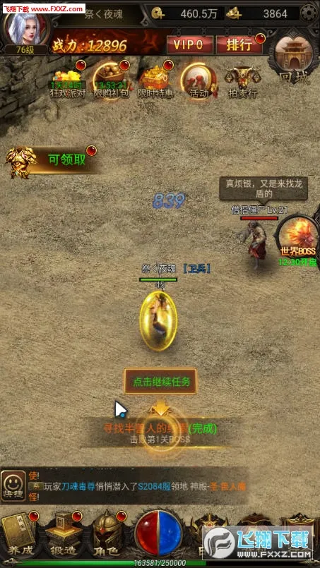 ��������v2.0 ��Ѱ�