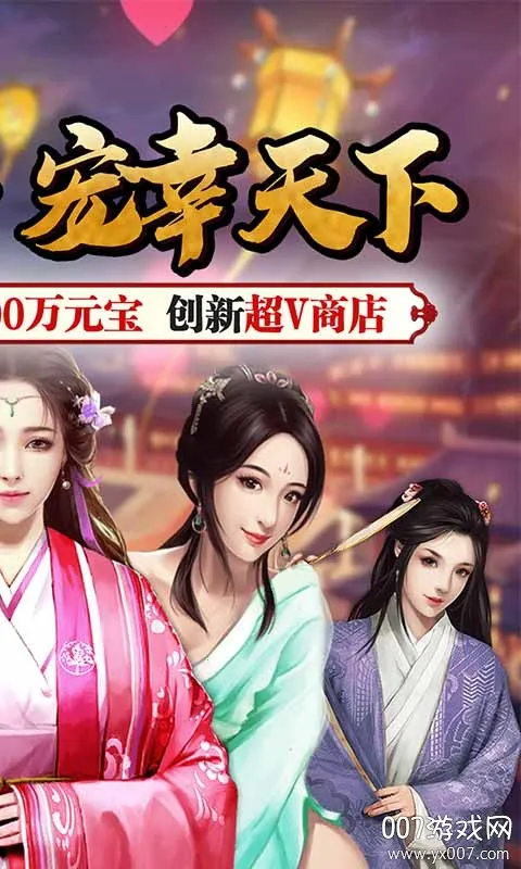 ����¥�����ֻ���v1.0.0 �ֻ���