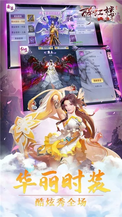 ����¥�����ֻ���