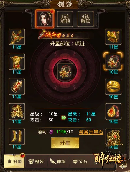 ����¥�����ֻ���