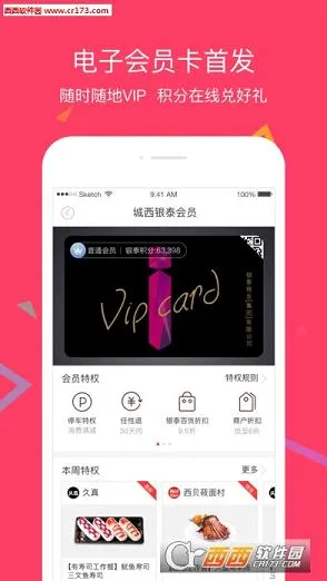 ���������ֻ���v8.0.7 �ֻ���