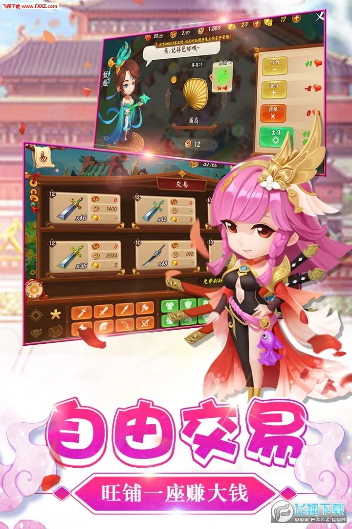 ����������v1.0.0 �ֻ���