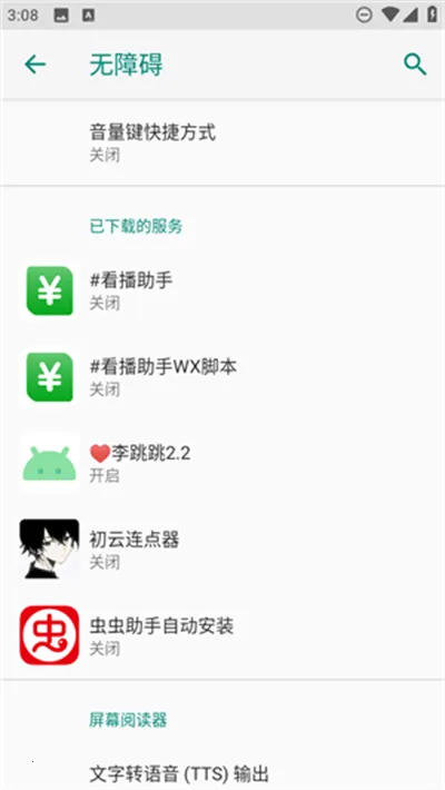 ���������������ֻ���v1.9.66 �ٷ�����