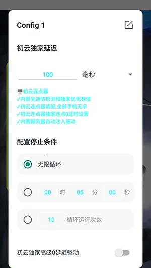 ���������������ֻ���v1.9.66 �ٷ�����