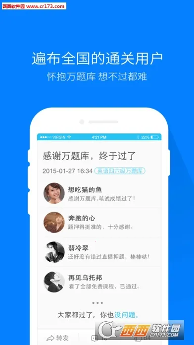 Ӣ�������������v5.3.6.0 ��Ѱ�