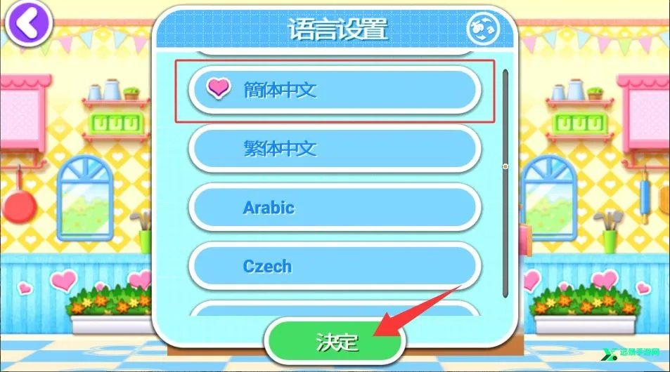 ��������ȫ���������ֻ���