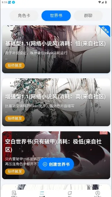 ������ħai2026�ٷ�����v1.8.4 �ֻ���