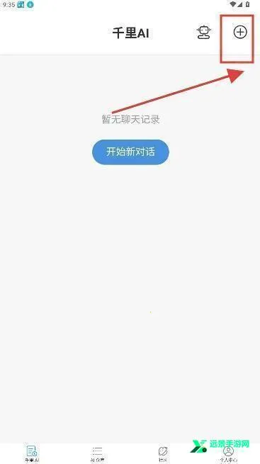 ������ħai2026�ٷ�����