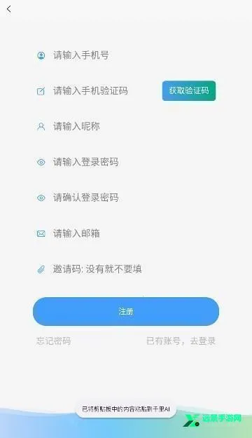 ������ħai2026�ٷ�����