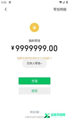 ΢��ģ������ˮӡ