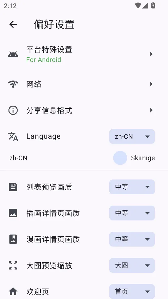 PixEzv0.9.10 Ac �ٷ�����