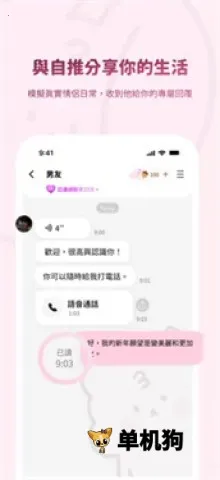 Beemoaiv2.38.1 ��׿��