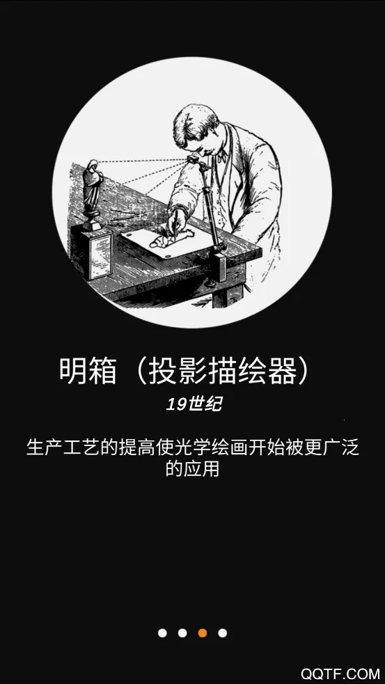 ��ѧ�滭��׿���ֻ���v2.0 �ֻ���