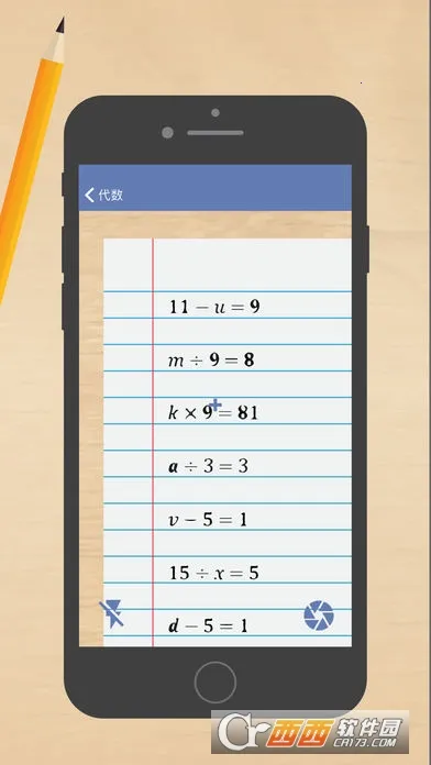 Mathway2026���°汾v5.9.4 ��׿��