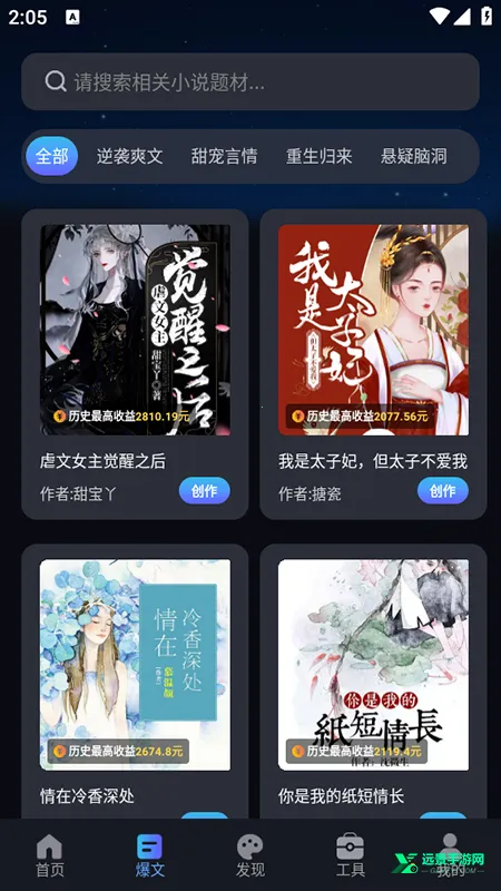 AI短视频生成最新手机版 AI短视频生成最新手机版