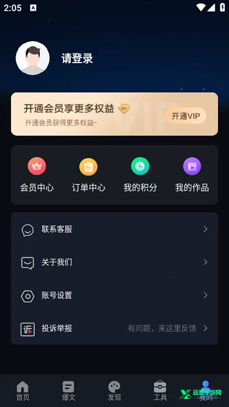 AI短视频生成最新手机版 AI短视频生成最新手机版