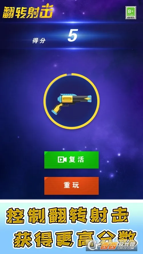 ��ת���v2.0.5 �ٷ�����