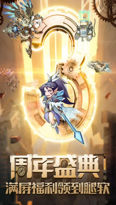 ����ս��2026�ٷ����°汾v1.0.0 ��׿��