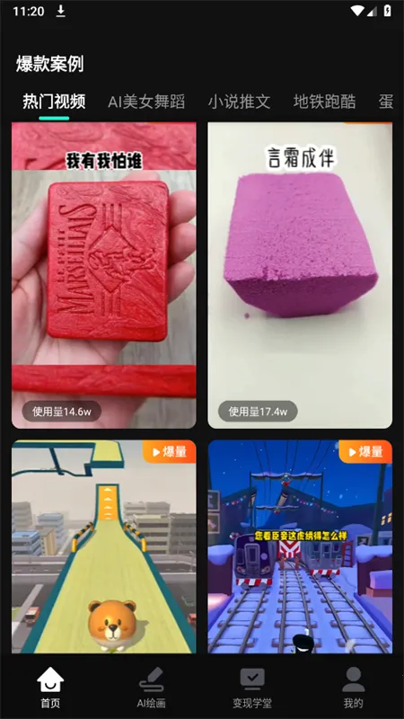 AI�����Ƶ2026���ذ�װv1.0.3 �ٷ�����