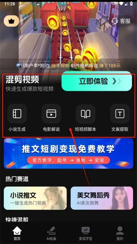 AI�����Ƶ2026���ذ�װ